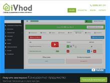 Tablet Screenshot of ivhod.com